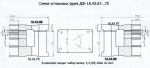 ДФ-18.43.67-70 комплект фрез для изготовления банной доски 160х40х13...42, R=3, Р6М5